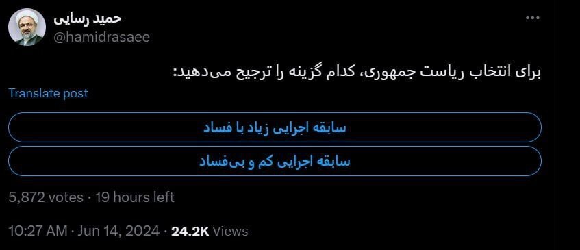 نظر سنجی عجیب حمید رسایی برای انتخابات نظر سنجی عجیب حمید رسایی برای انتخابات