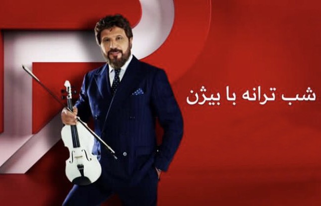 جایگزین سینا ولی‌الله مشخص شد