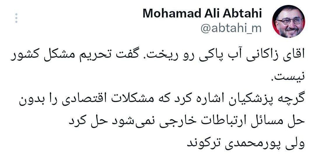 واکنش عضو ارشد دولت خاتمی به اولین مناظره: زاکانی آب پاکی را ریخت اما پورمحمدی «ترکاند»