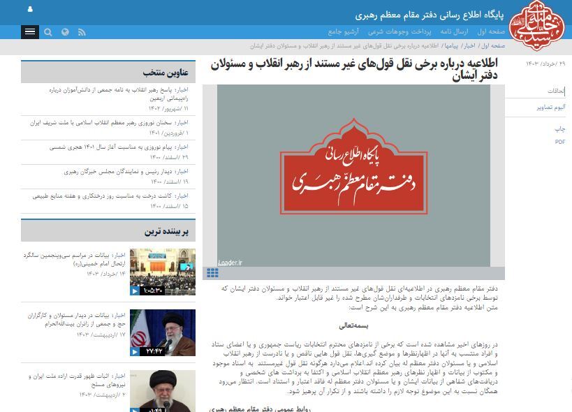 همه علیه زاکانی؛ وقتی کسی حامی آقای دکتر نیست!