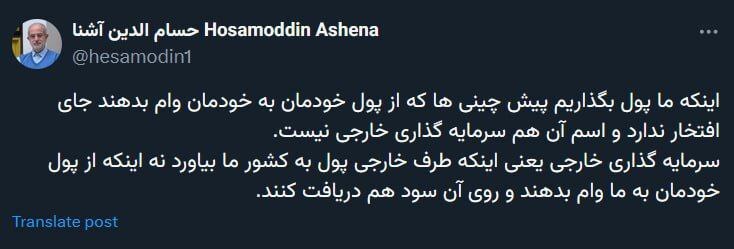 همه علیه زاکانی؛ وقتی کسی حامی آقای دکتر نیست!