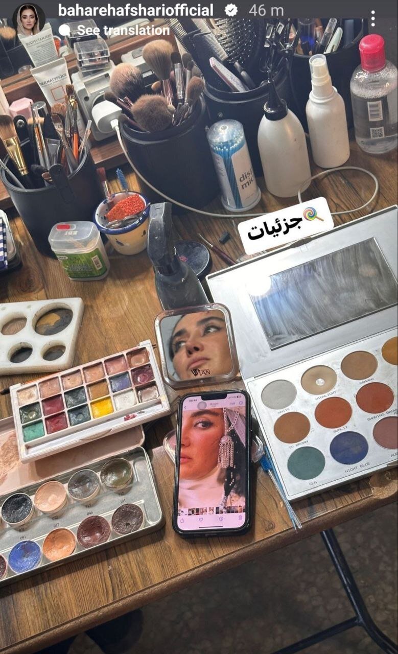 عکس | بهاره افشاری با گریمی متفاوت در سریالی جدید