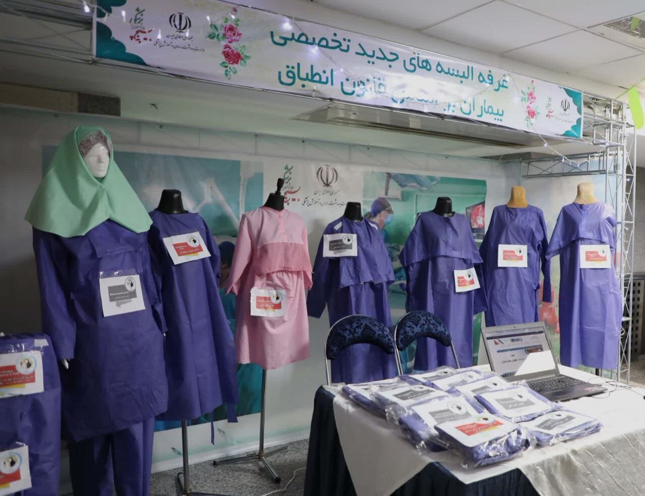 تصویری از لباس‌های جدید بیماران در مراکز درمانی | قیمت چند؟