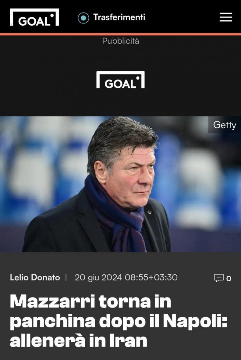 ماتزاری مشهور سرمربی پرسپولیس شد! | والتر ماتزاری کیست و کی به تهران میآید؟ ماتزاری مشهور سرمربی پرسپولیس شد! | والتر ماتزاری کیست و کی به تهران میآید؟