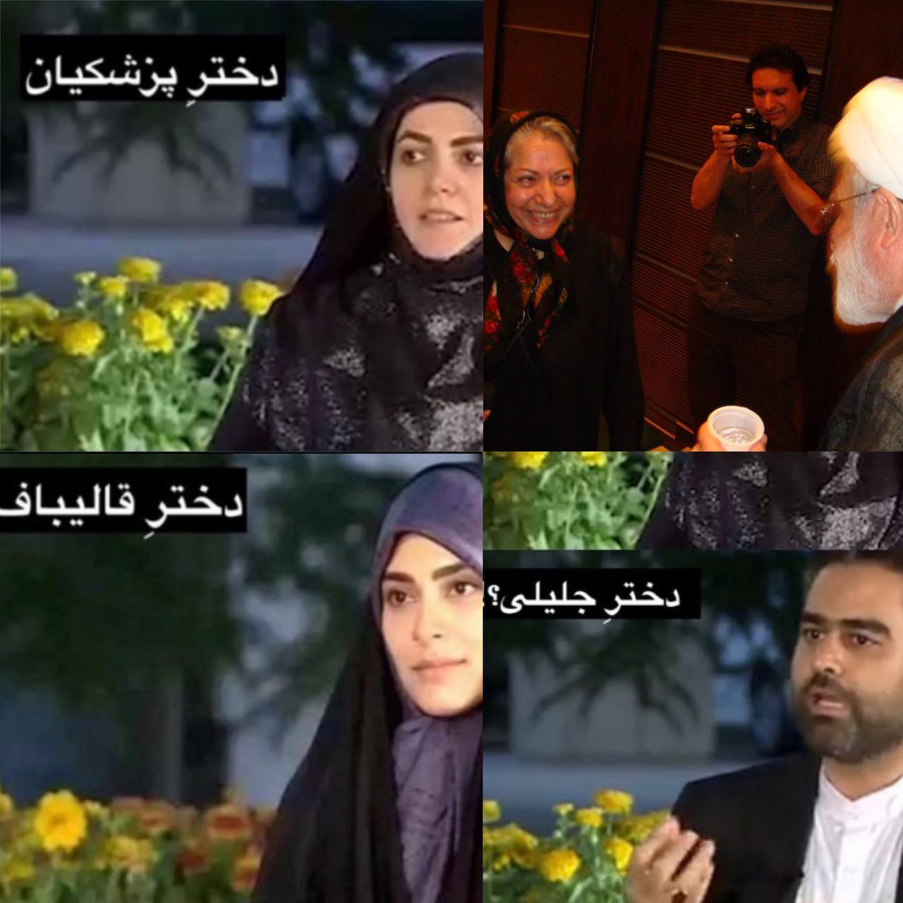 عکس | شوخی جالب ابطحی با امیرحسین ثابتی؛ منم به جای همسر کروبی رفتم!