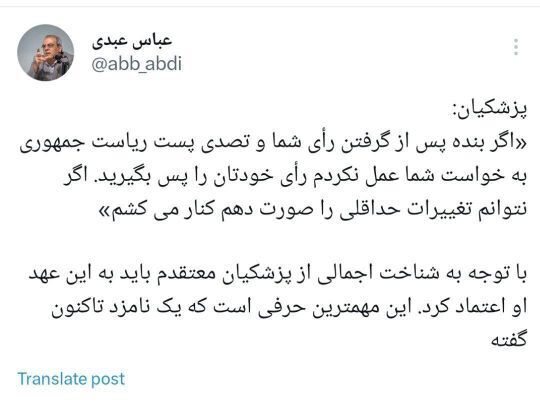 مهمترین حرفی که تا کنون یکی از نامزدهای انتخابات گفته است مهمترین حرفی که تا کنون یکی از نامزدهای انتخابات گفته است