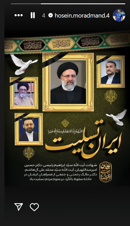 عکس | استوری خاص ستاره استقلال برای شهادت رئیسی و همراهان