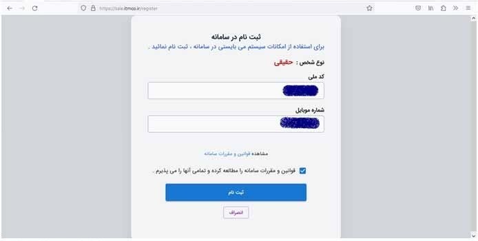همه چیز درباره فروش تسهیلاتی تراکتور؛ از قیمت تا شرایط و نحوه ثبتنام همه چیز درباره فروش تسهیلاتی تراکتور؛ از قیمت تا شرایط و نحوه ثبتنام