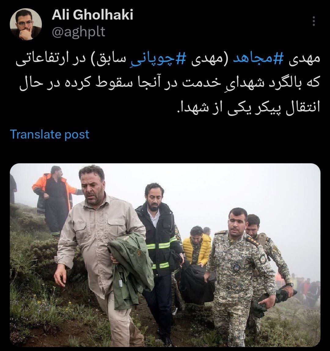 دستِ راستِ آیت الله رییسی در حال حمل پیکر ایشان؟!