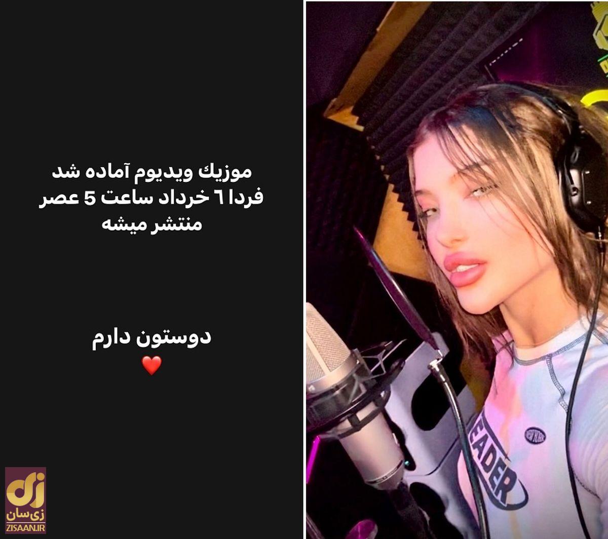 موزیک ویدئو جنجالی آرام جوینده؛ سپهر حیدری از همسرش جدا شد؟