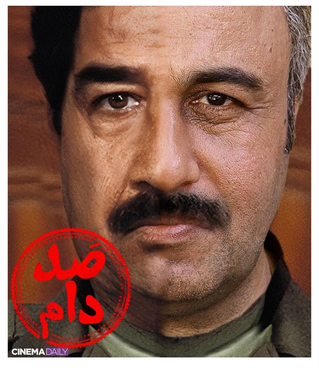 (عکس) عکس خاص و عجیب رضا عطاران دوباره وایرال شد