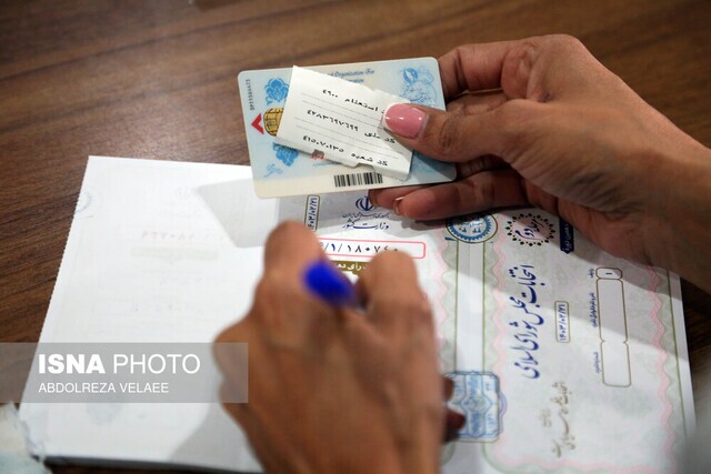 مدارک لازم برای رأی دادن در انتخابات ریاست جمهوری