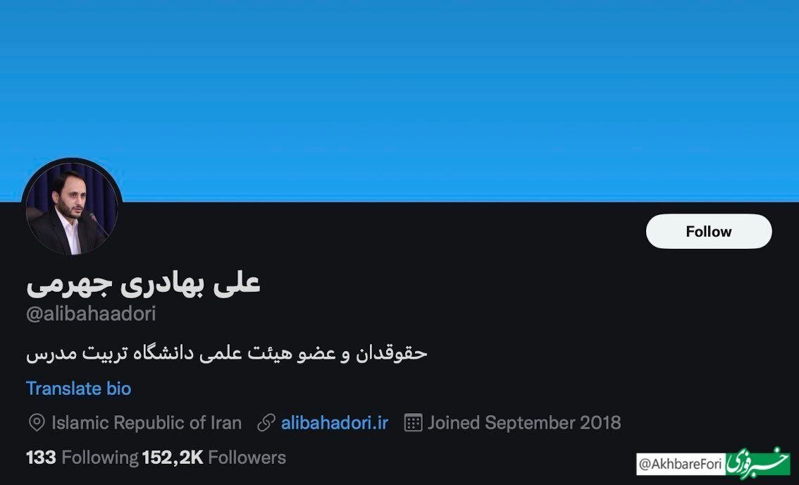 سخنگوی دولت سیزدهم استعفا داد؟ سخنگوی دولت سیزدهم استعفا داد؟