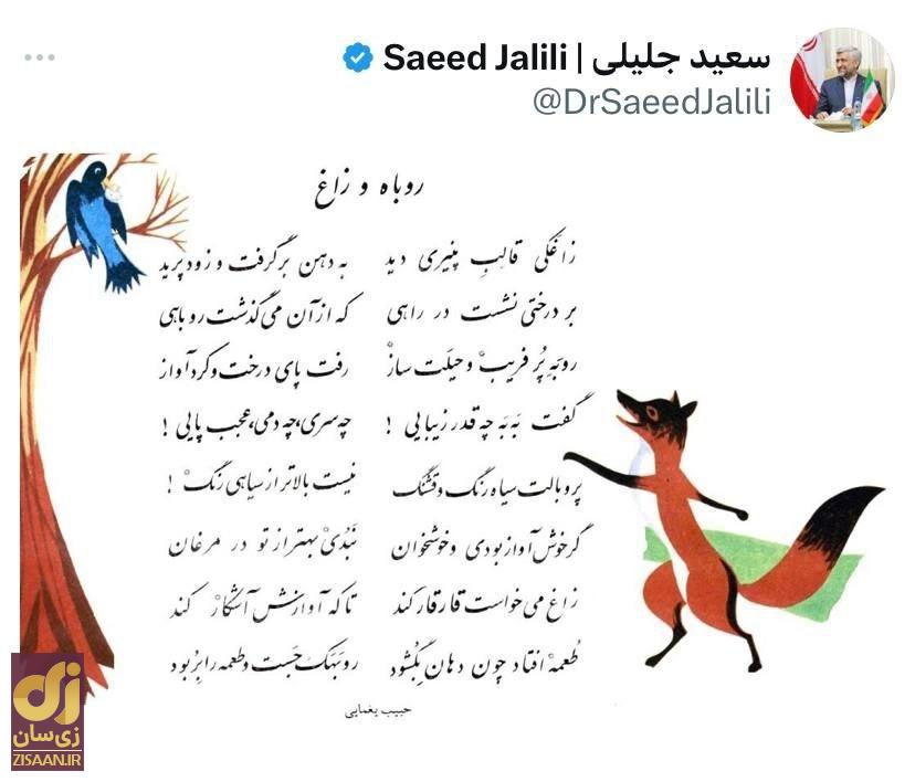 ماجرای باز شدن پای دهقان فداکار به انتخابات؛ دهقان فداکار با جلیلی است یا پزشکیان؟ ماجرای باز شدن پای دهقان فداکار به انتخابات؛ دهقان فداکار با جلیلی است یا پزشکیان؟