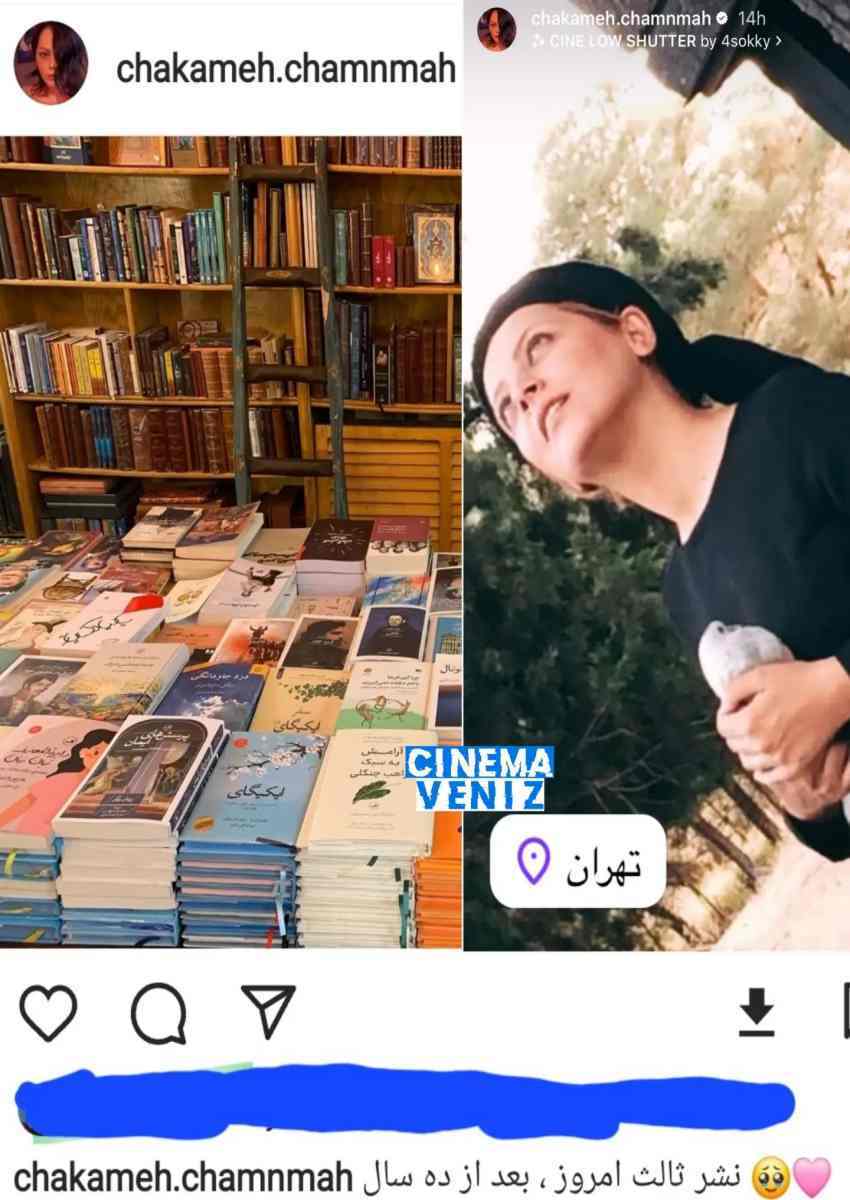 بازیگر زن مشهور بعد از ۱۰سال به ایران بازگشت