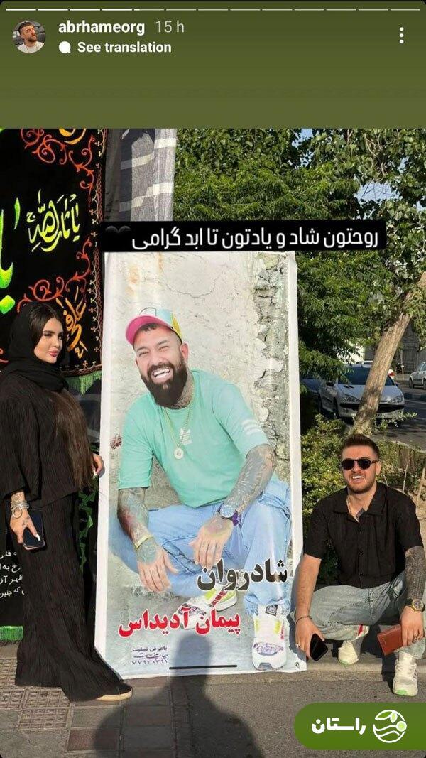 تصاویر | ویدا افشار کیست و چرا خودکشی کرد؟