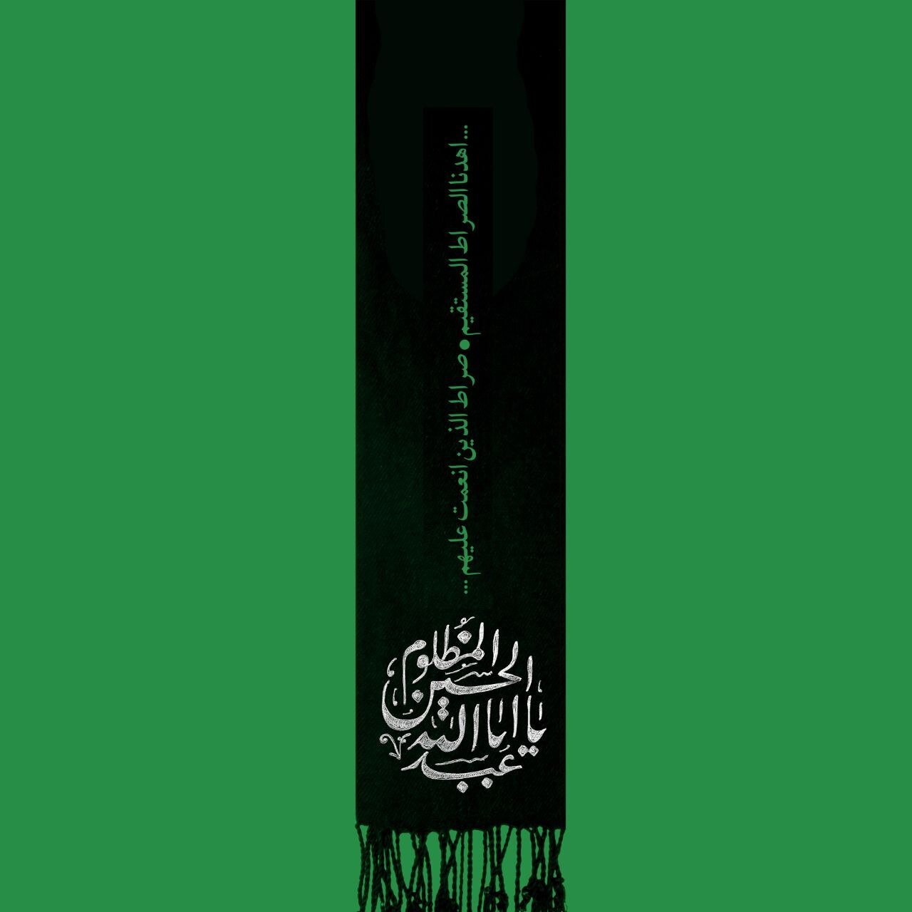 عکس پروفایل محرم جدید ۱۴۰۳ + پوستر، بنر و متن تسلیت