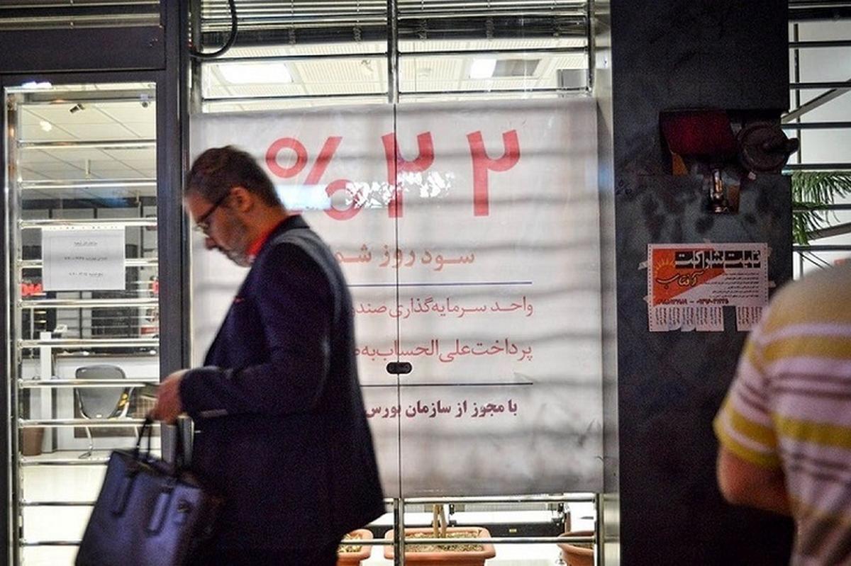 جزئیات وام مهربانی بانک ملی؛ پشت‌پرده بذل‌ و بخشش ۳۰۰ میلیونی