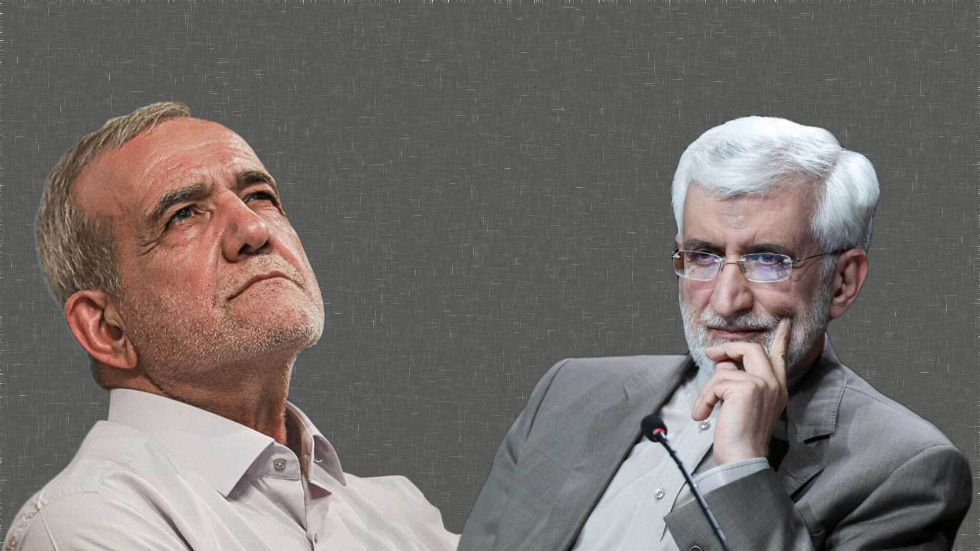 در جهان جلیلی و پزشکیان چه می‌گذرد؟ 