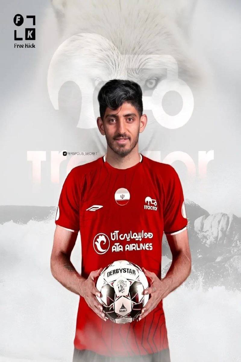 ترابی رسما به تراکتور پیوست