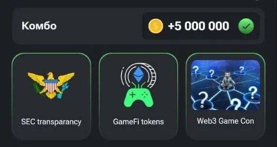 کارت بازی همستر کامبت امروز پنجشنبه ۱۴ تیر برای دریافت ۵ میلیون سکه