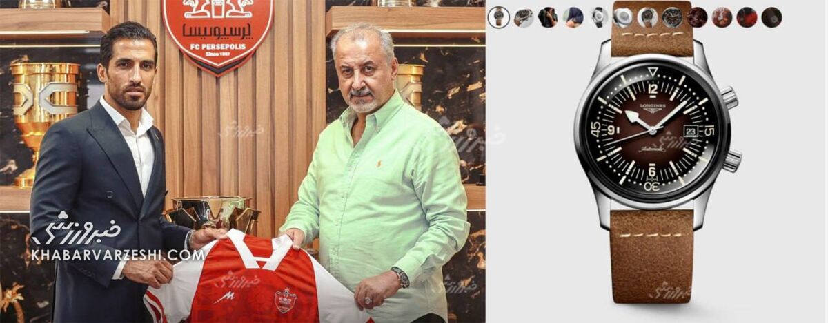 ساعت ۲۲۵میلیون تومانی مدیرعامل پرسپولیس خبرساز شد ساعت ۲۲۵میلیون تومانی مدیرعامل پرسپولیس خبرساز شد