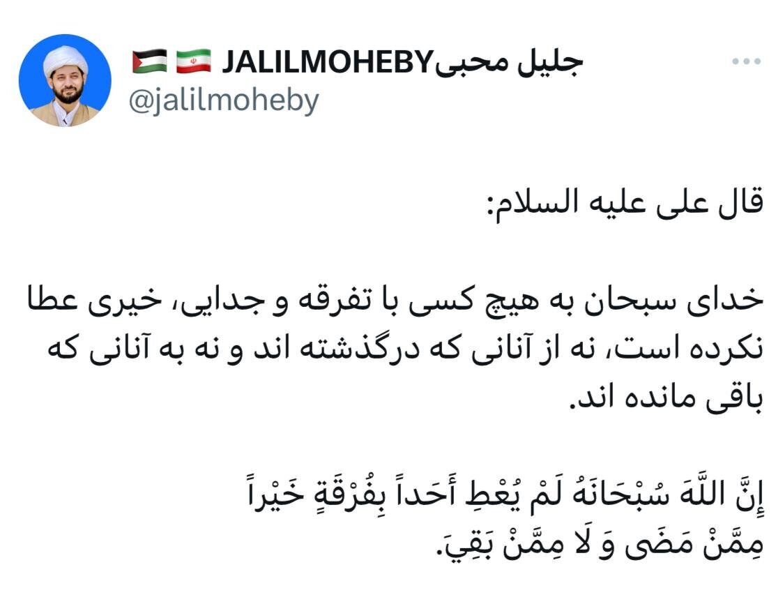 آغاز حملات قالیبافیها به سعید جلیلی آغاز حملات قالیبافیها به سعید جلیلی