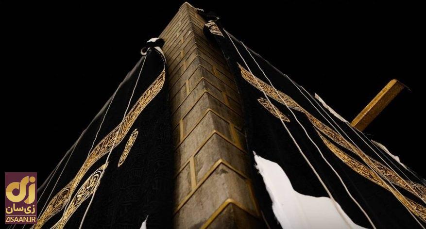 (تصاویر) پرده کعبه از چه جنسی است و خانه خدا بدون پرده چه شکلی است؟