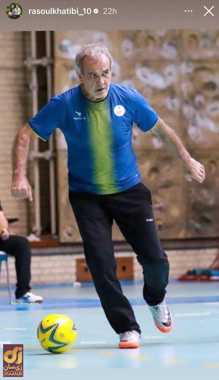 ماجرای آشنایی مسعود پزشکیان با همسرش/ شغل همسر پزشکیان چه بود و چرا درگذشت؟ ماجرای آشنایی مسعود پزشکیان با همسرش/ شغل همسر پزشکیان چه بود و چرا درگذشت؟