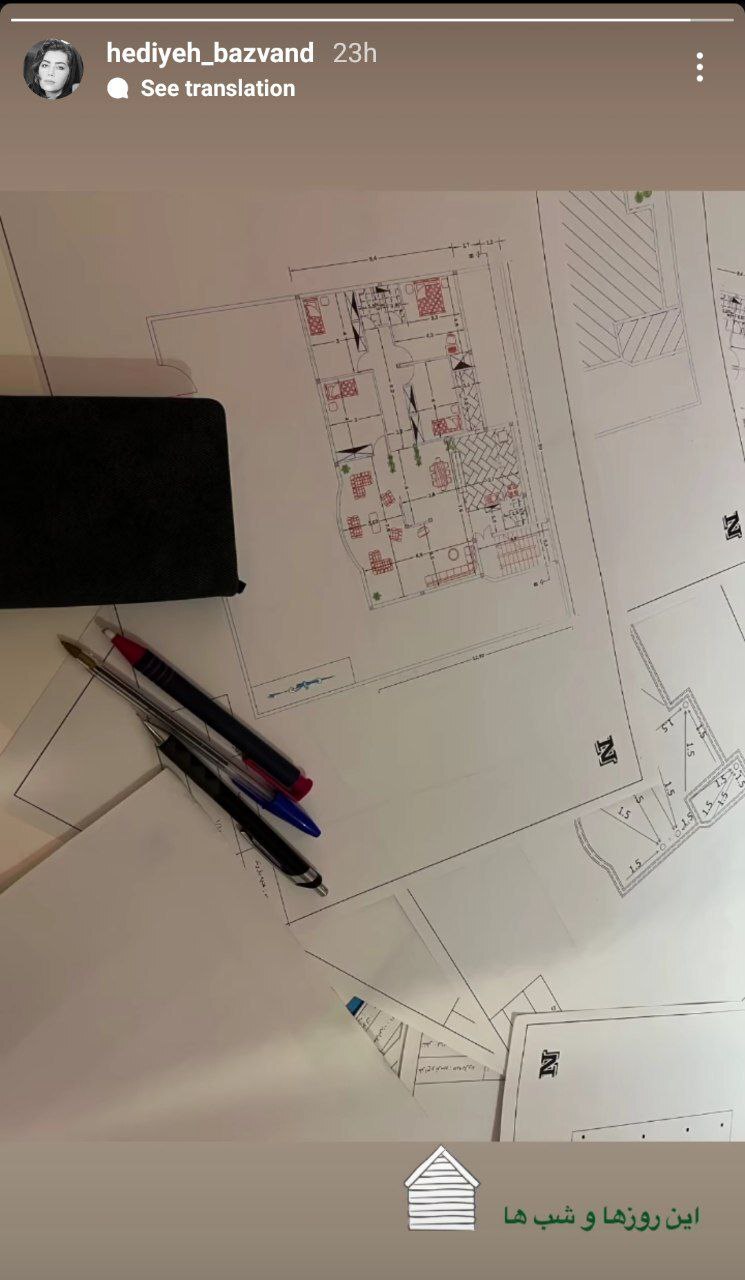 (عکس) روژان سریال «نون خ» از شغل جدیدش رونمایی کرد (عکس) روژان سریال «نون خ» از شغل جدیدش رونمایی کرد