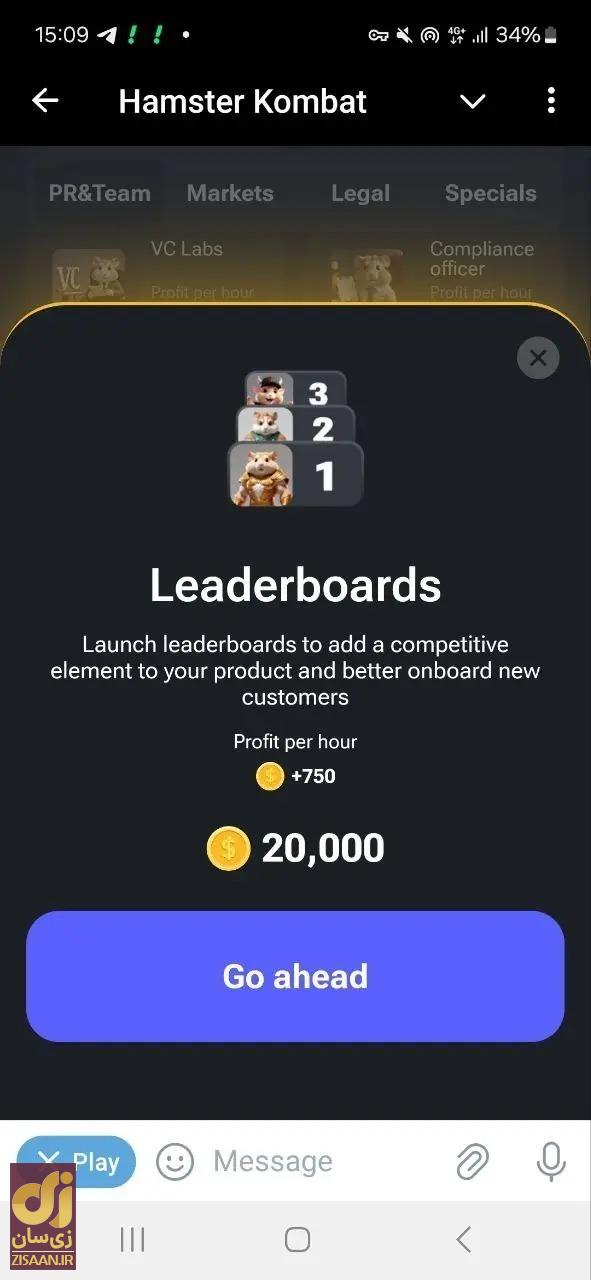 کارت‌های ۵ میلیونی همستر کامبت امروز و فردا ۱۸ و ۱۹ تیر ۱۴۰۳