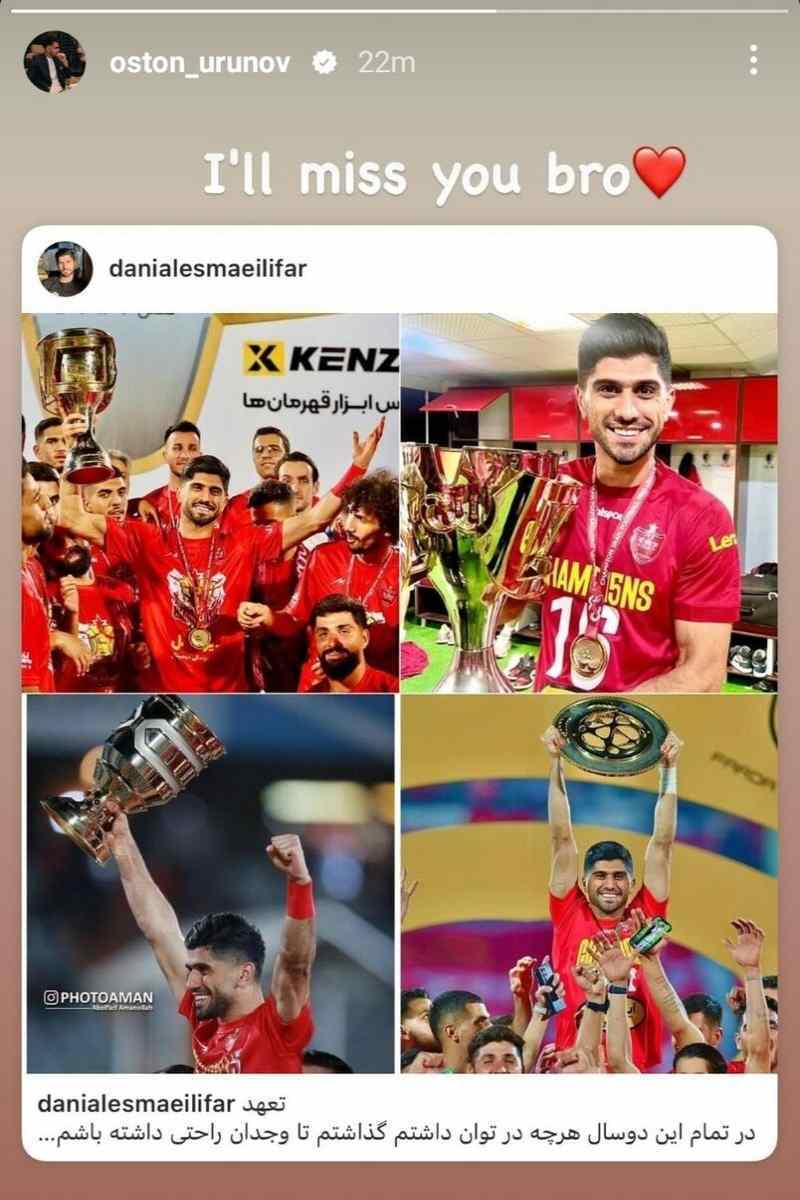 عکس| واکنش اوستون اورونوف‌ به جدایی ستاره پرسپولیس