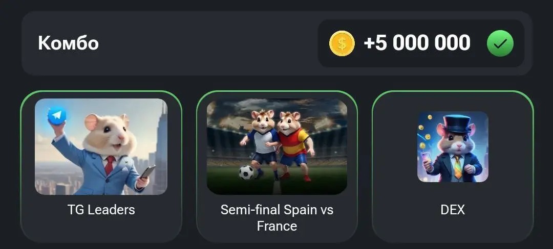 کارت بازی همستر کامبت امروز سه شنبه ۱۹ تیر برای دریافت ۵ میلیون سکه