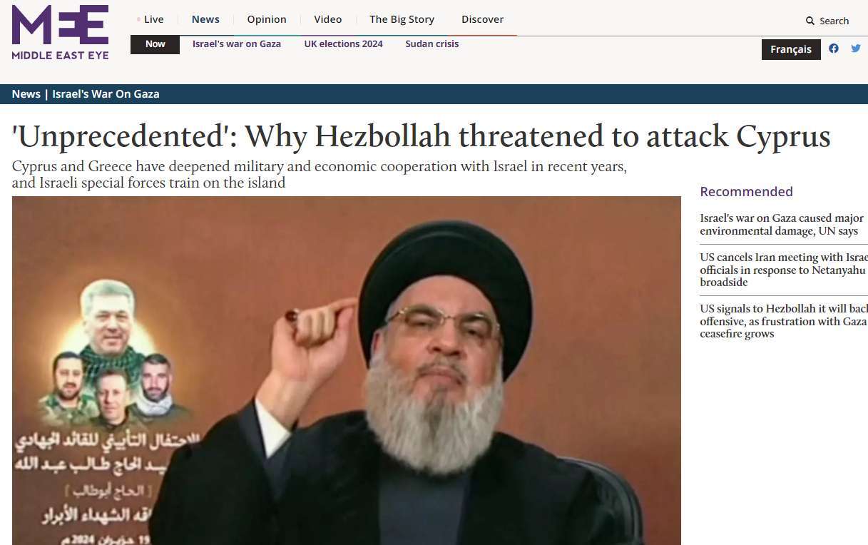 چرا سید حسن نصرالله قبرس را تهدید کرد؟