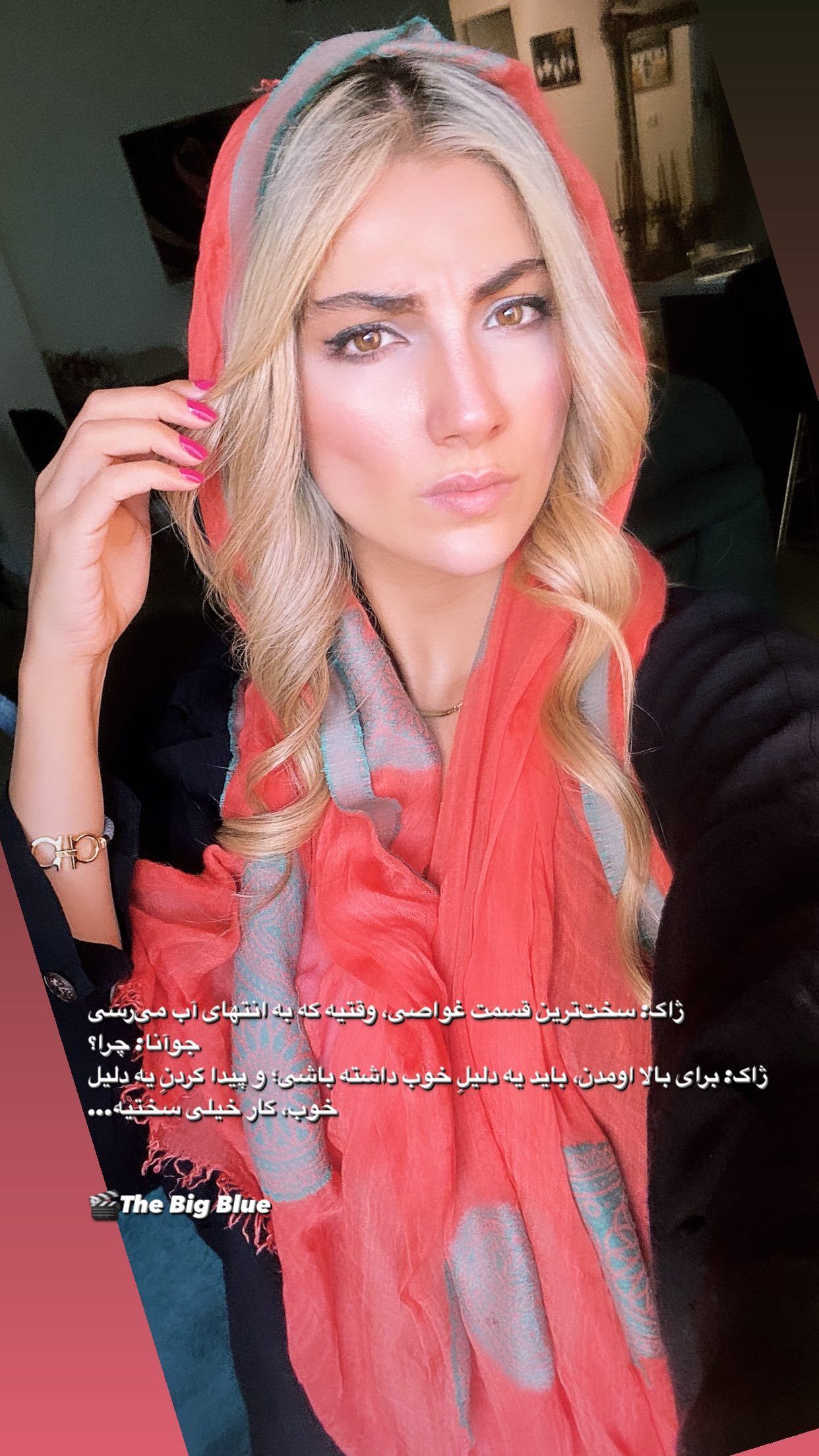 (عکس) تغییر چهره غافلگیرکننده بازیگر زیبای سریال نجلا (عکس) تغییر چهره غافلگیرکننده بازیگر زیبای سریال نجلا