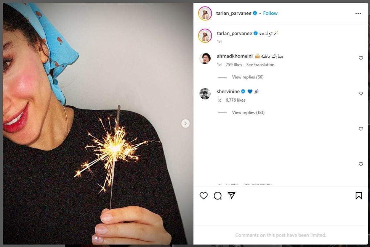 کامنت جنجالی سیداحمد خمینی برای تولد ترلان پروانه