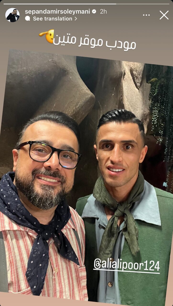 (عکس) سلفی سپند امیرسلیمانی با آقای گل پرسپولیسی‌ها