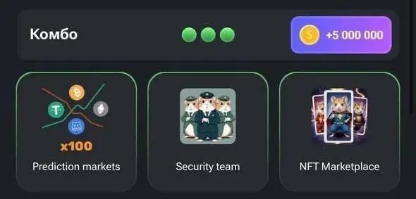 کارت بازی همستر کامبت امروز شنبه ۲۳ تیر برای دریافت ۵ میلیون سکه
