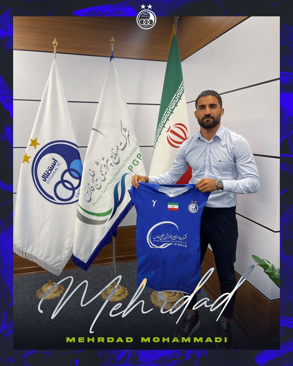 خبر شبانهای که استقلالیها را سر حال آورد خبر شبانهای که استقلالیها را سر حال آورد