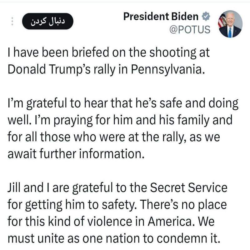 اولین واکنش بایدن به ترور ترامپ