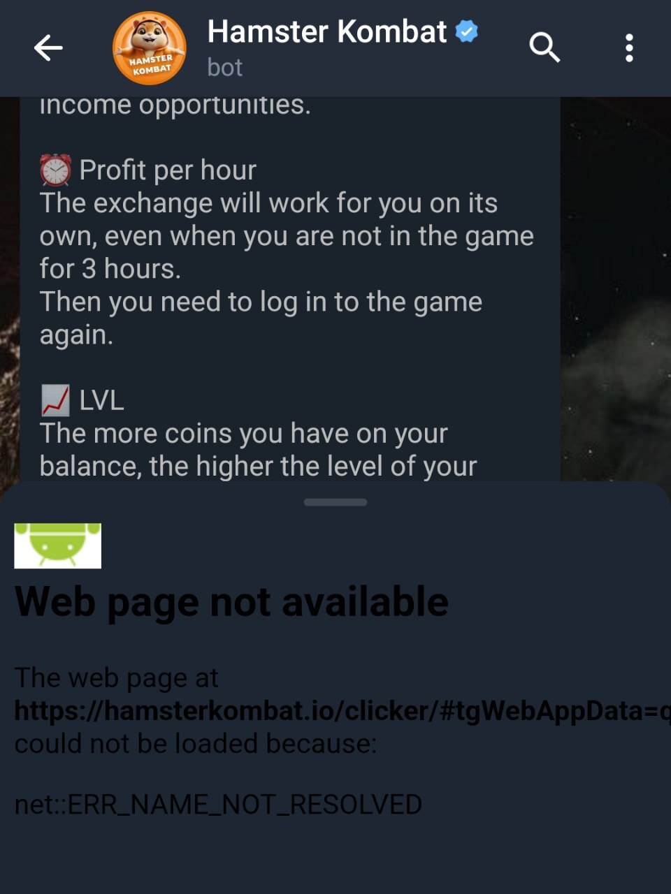 همستر از دسترس خارج شد