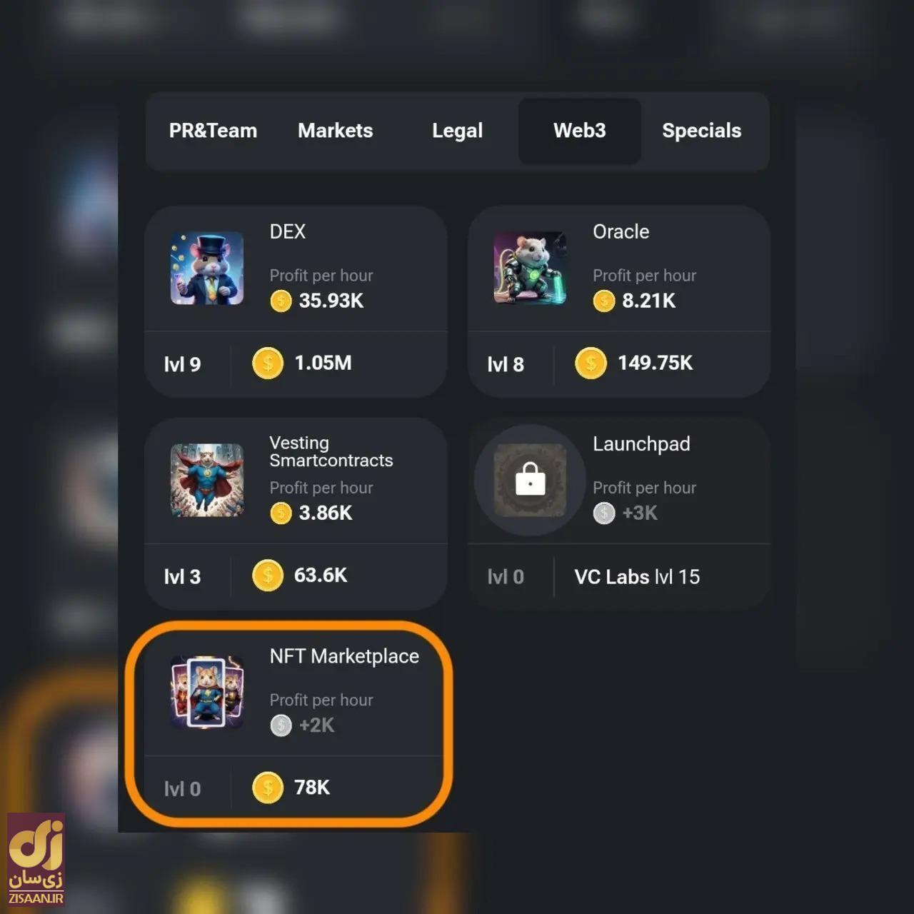 کارت‌های ۵ میلیونی همستر کامبت امروز و فردا ۲۴ و ۲۵ تیر ۱۴۰۳