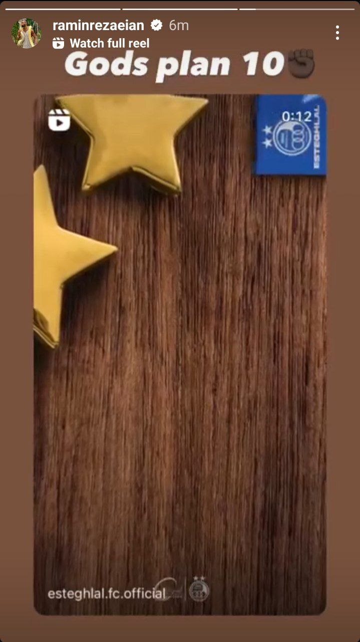 استوری خاص رضاییان پس از پیوستن به استقلال