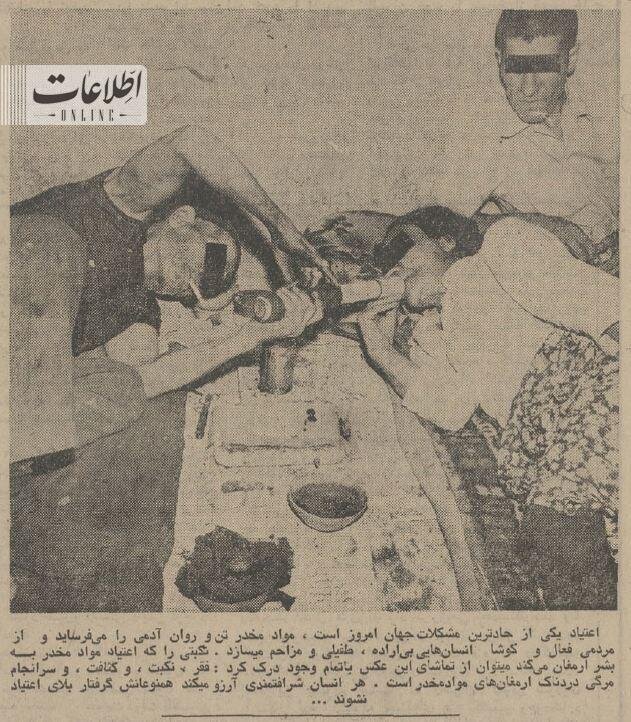 عکس تکان‌دهنده از یک شیره‌کش خانه در تهران!