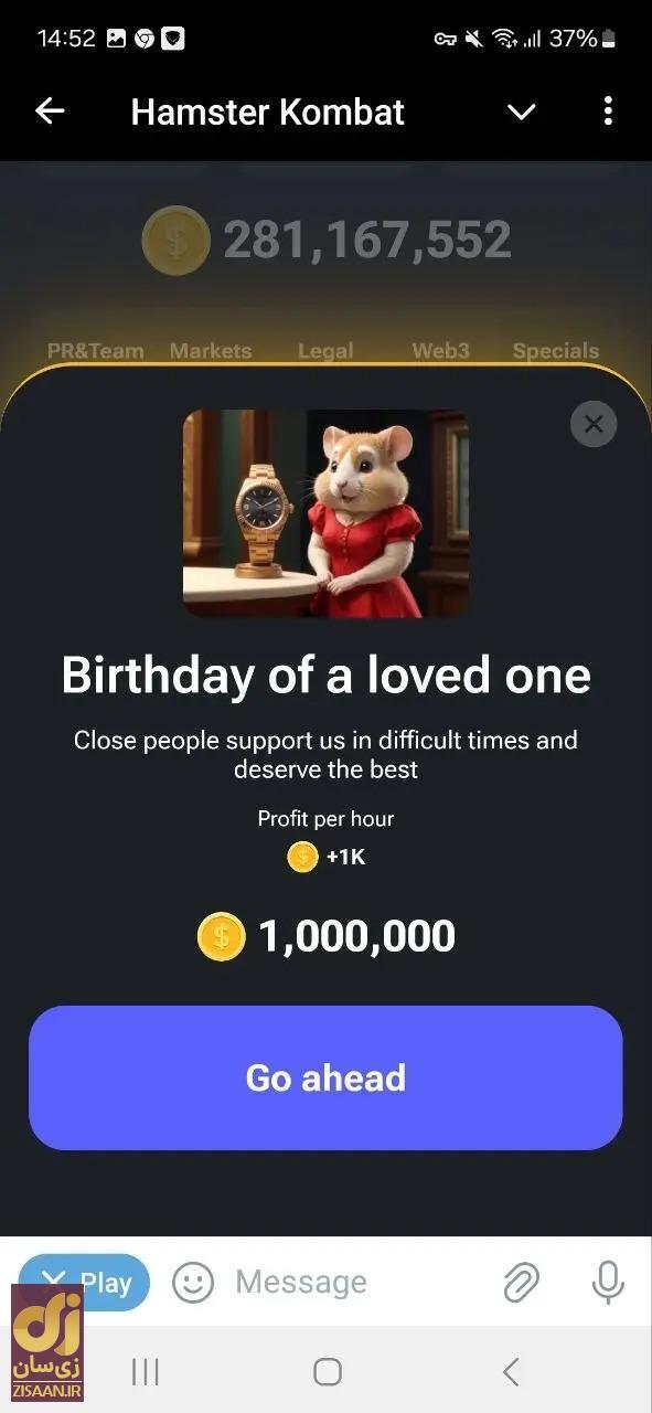 کارت‌های ۵ میلیونی همستر کامبت امروز و فردا ۲۷ و ۲۸ تیر ۱۴۰۳