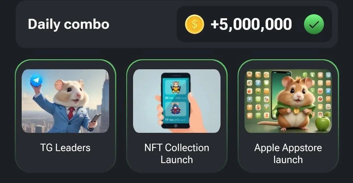 کارت‌های ۵ میلیونی همستر کامبت امروز و فردا ۲۷ و ۲۸ تیر ۱۴۰۳