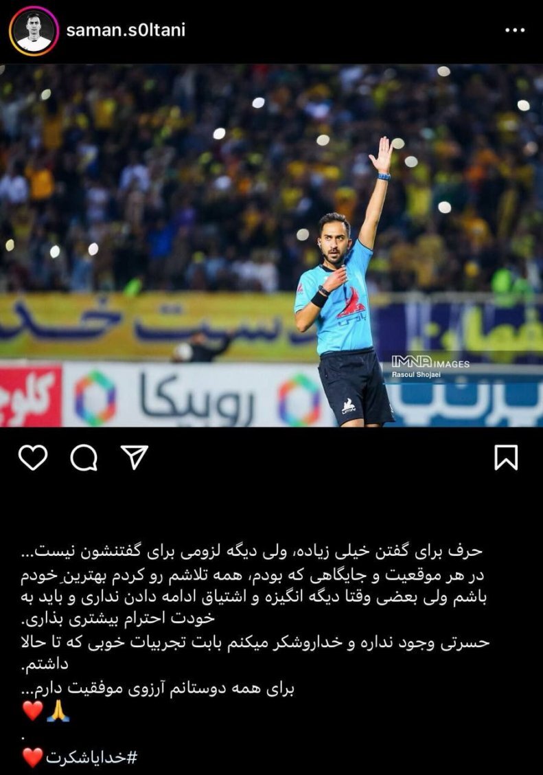 عکس | پیام داور ایرانی پس از مهاجرت به کانادا عکس | پیام داور ایرانی پس از مهاجرت به کانادا