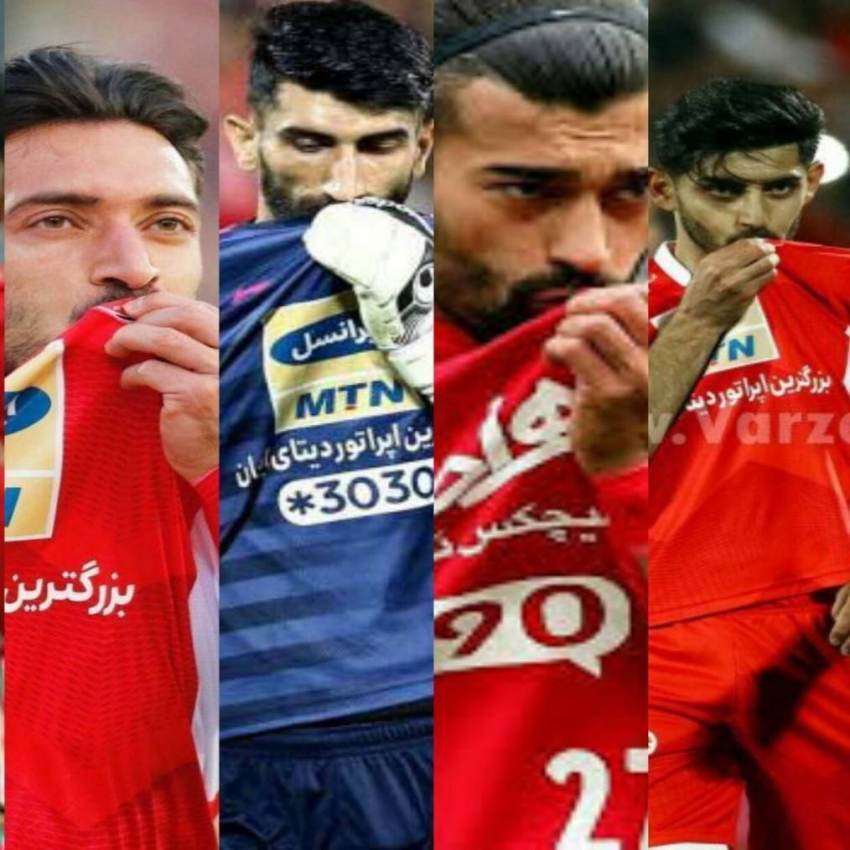 راز یاغی شدن بیرانوند و رفقایش در پرسپولیس فاش شد راز یاغی شدن بیرانوند و رفقایش در پرسپولیس فاش شد