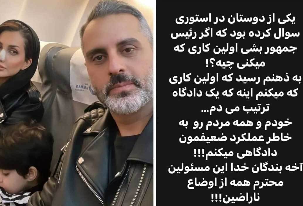 عکس| کنایه بازیگر جنجالی «گاندو» به نامزدهای انتخابات عکس| کنایه بازیگر جنجالی «گاندو» به نامزدهای انتخابات