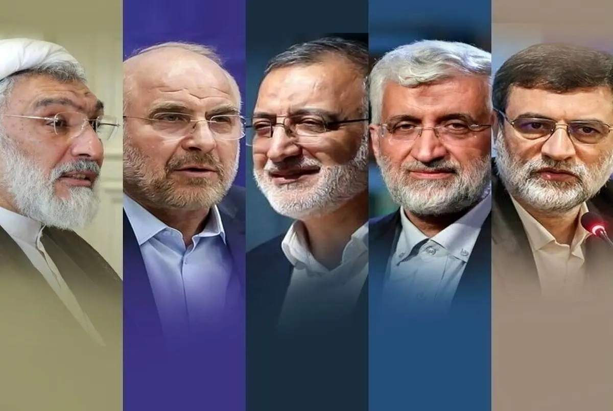 انتخابات ریاست جمهوری